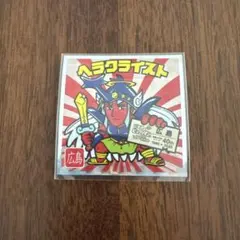 No.10　ヘラクライスト　広島県　ご当地ビックリマンシール　西日本編
