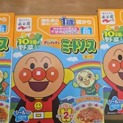 アンパンマン ミートソース　３箱セット　中身のみ