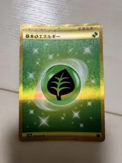 基本草エネルギー UR SV2D クレイバースト 099/071