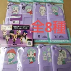 タイニータン×紅茶花伝 ボールチェーン付きパスケース全8種、販促ポップ1枚