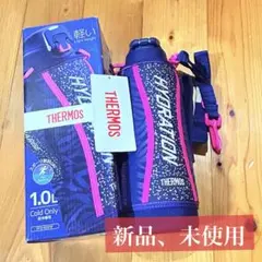 【新品、未使用】THERMOS 1.0L 水筒 スポーツボトル