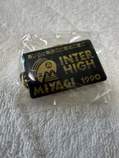 Item thumbnail for item a4af3612-bc8a-4b83-8397-e588389e655f