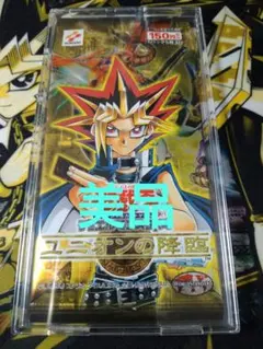 絶版•希少】遊戯王 ユニオンの降臨 未開封パック 美品 - メルカリ