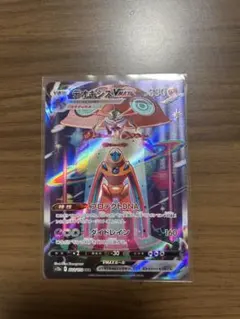 デオキシスVMAX SAR S12a VSTARユニバース 222/172