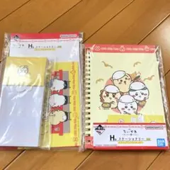 ちいかわ 一番くじ H賞 ステーショナリー 2種セット