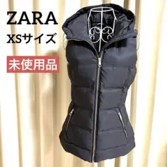 未使用品　ZARA フード付 中綿ダウンベスト XS ゴールドジップ