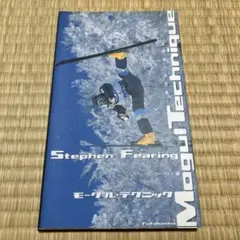 Item thumbnail for item 5b5bf775-19ed-497e-b9bc-993258f73090