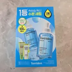Torriden トリデン ダイブインセラム 2個のサムネイル