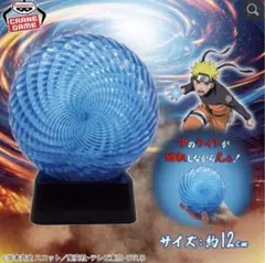 NARUTO ナルト 疾風伝 螺旋丸 エフェクトライト　新品