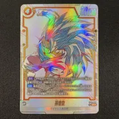 フュージョンワールド 孫悟空 SR パラレル ST01-044 - メルカリ