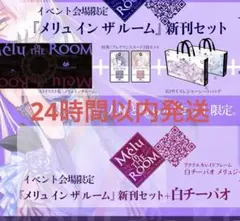2026年最新】chocolate shop コミケの人気アイテム - メルカリ