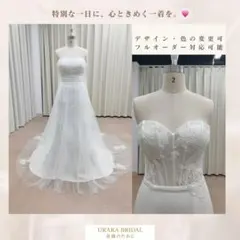 ウエディングドレス イサムモリタ IN131 - メルカリ