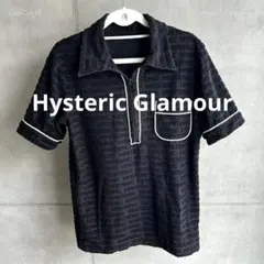 Hysteric Glamour ギターガール パイル地 ポロシャツのサムネイル