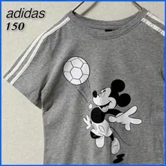 【良品】 adidas アディダス Tシャツ キッズ 150 3ストライプス
