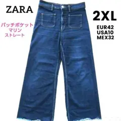 ZARA パッチポケットマリンストレート デニムパンツ 大きめ 2XL XXL