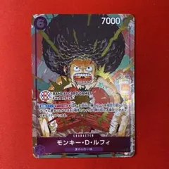 ONE PIECE カードゲーム モンキー・D・ルフィ　tcgフェス