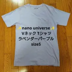 ✨nano universe✨ Vネック Tシャツラベンダーパープル sizeSのサムネイル