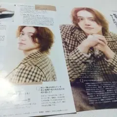 岩﨑大昇切り抜き