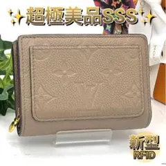 2025年最新】ルイヴィトン アンプラント ポルトフォイユクレアの人気