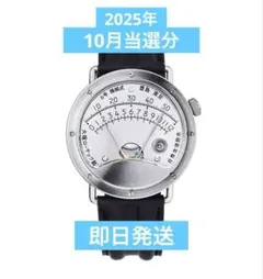 2025年最新】大塚ローテック 6号の人気アイテム - メルカリ