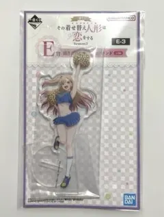 一番くじ 着せ恋　その着せ替え人形は恋をする E賞アクリルスタンド