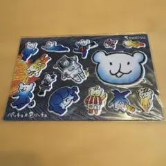 ガスパッチョ　電パッチョ　ぷっくりシールのサムネイル