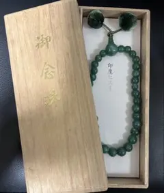 新山玉 数珠 翡翠製 タッセル付き - メルカリ