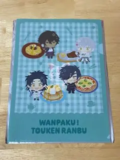 刀剣乱舞 わんぱく ココスクリアファイル 伊達