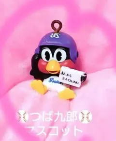 2026年最新】つば九郎 ぬいぐるみの人気アイテム - メルカリ
