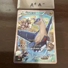 2026年最新】ラティオス cp2の人気アイテム - メルカリ
