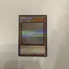 遊戯王 青眼の白龍 英語版 ゴールド ゴーストレア ホログラフィック