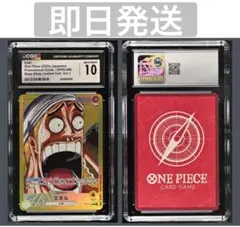 【CGC 10】エネル　リミテッドカード　コレクション　BASE SHOP限定品