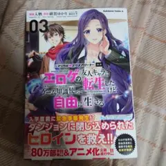 ,ぷう様 リクエスト 2点 まとめ商品