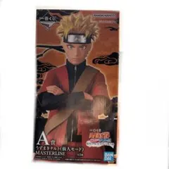 一番くじ NARUTO-ナルト- 疾風伝 A賞 うずまきナルト 仙人モード