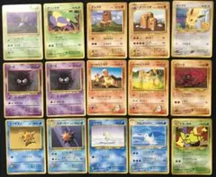 2026年最新】ポケモンカード旧裏まとめ売りの人気アイテム