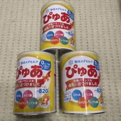 2026年最新】ぴゅあ ミルク 雪印の人気アイテム - メルカリ