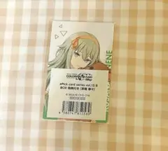 プロセカ 草薙寧々　エピカ　特典　15B