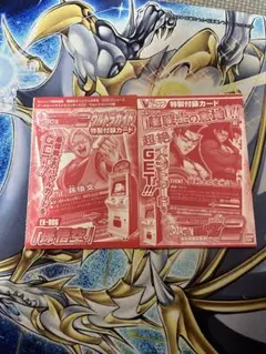 2026年最新】ドラゴンボール カードダスexの人気アイテム - メルカリ