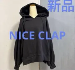 新品　ナイスクラップ　チャコールグレー　オーバーサイズパーカー