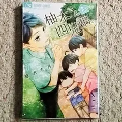 Item thumbnail for item 1c05ba7a-7b33-42c6-a040-99a8019ef866