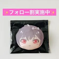 増量⭕️ バンドリ おまんじゅうにぎにぎマスコット mygo!! 高松燈