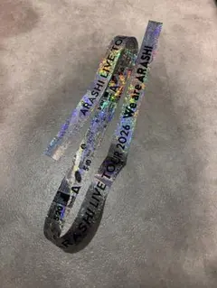 嵐 銀テープ フルサイズ1本