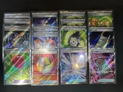 ゴ*ビ様 12/12〜 ポケモンカード グッズSRまとめ売り 15枚 デッキパー