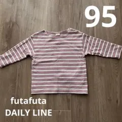バースデイ futafuta DAILYLINE ボーダーTシャツ