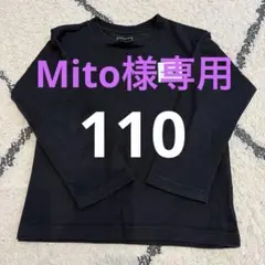 ノースフェイス110 状態良い　美品
