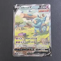 ゴルーグV SR sa S7D 摩天パーフェクト 070/067のサムネイル