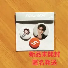 SnowMan 1st POPUP 韓国 向井康二 缶バッジセット