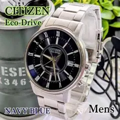 美品 CITIZENメンズ腕時計エコドライブ ネイビーブルー電波ソーラ コマ5付のサムネイル