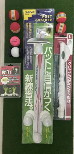 ゴルフ練習器具セット パットチェッカー 素振り用グリップ　ティー等のサムネイル