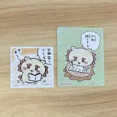 ちいかわ シーサー ステッカー 2枚セット